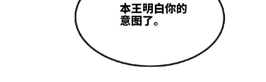 22 香蕉的境界 第115页