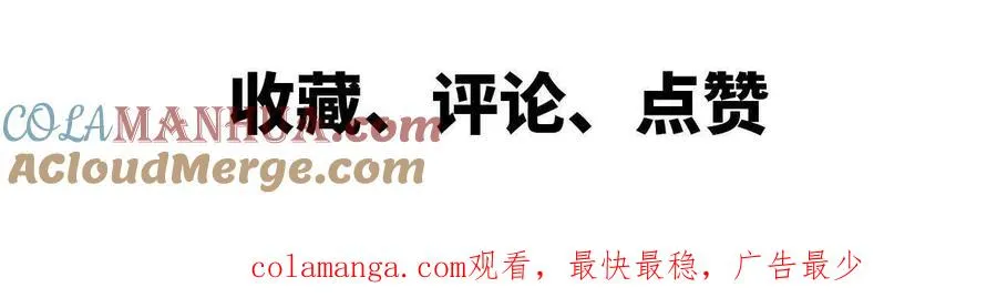 22 香蕉的境界 第117页