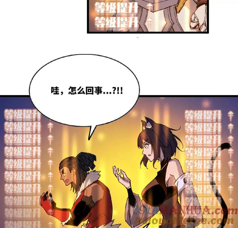 23 人马的目的 第4页