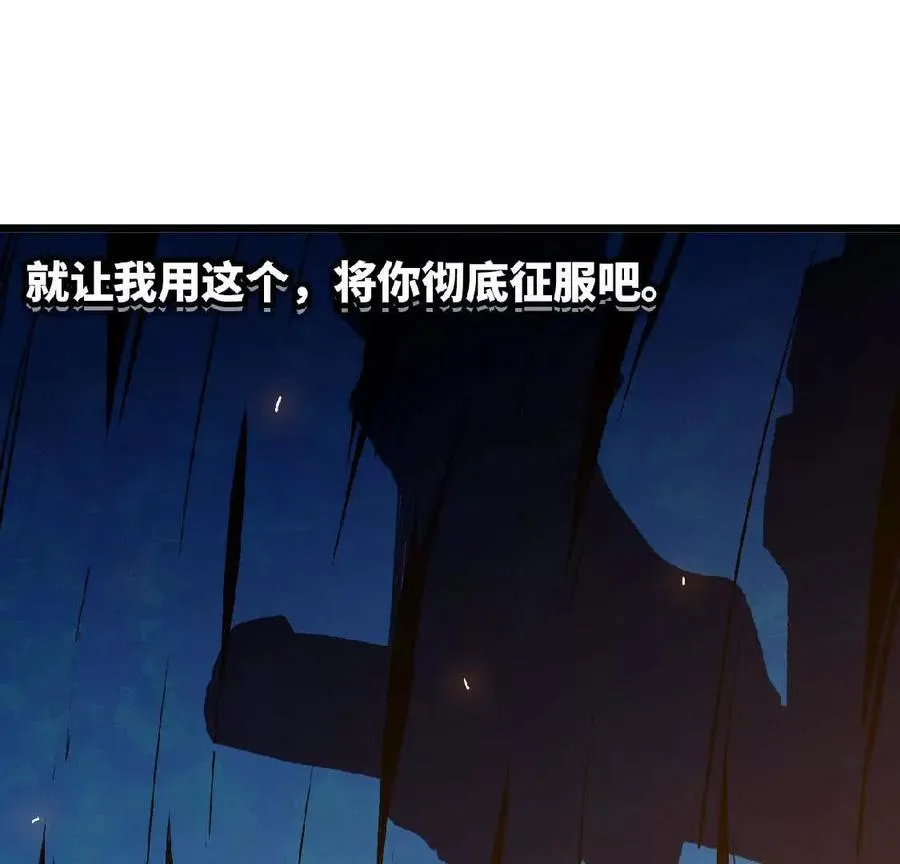 23 人马的目的 第63页