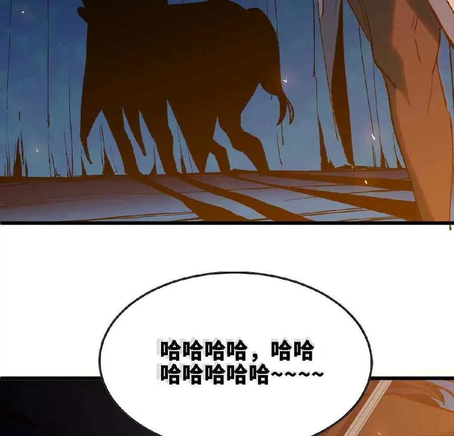 23 人马的目的 第65页