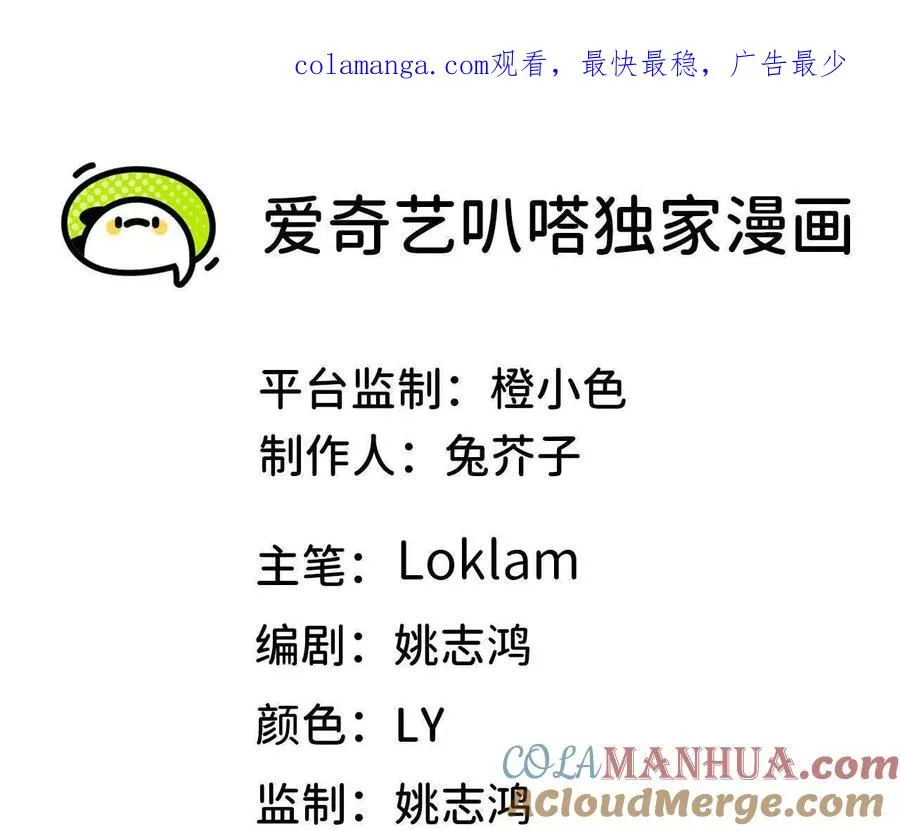 24 龙蚤 第1页