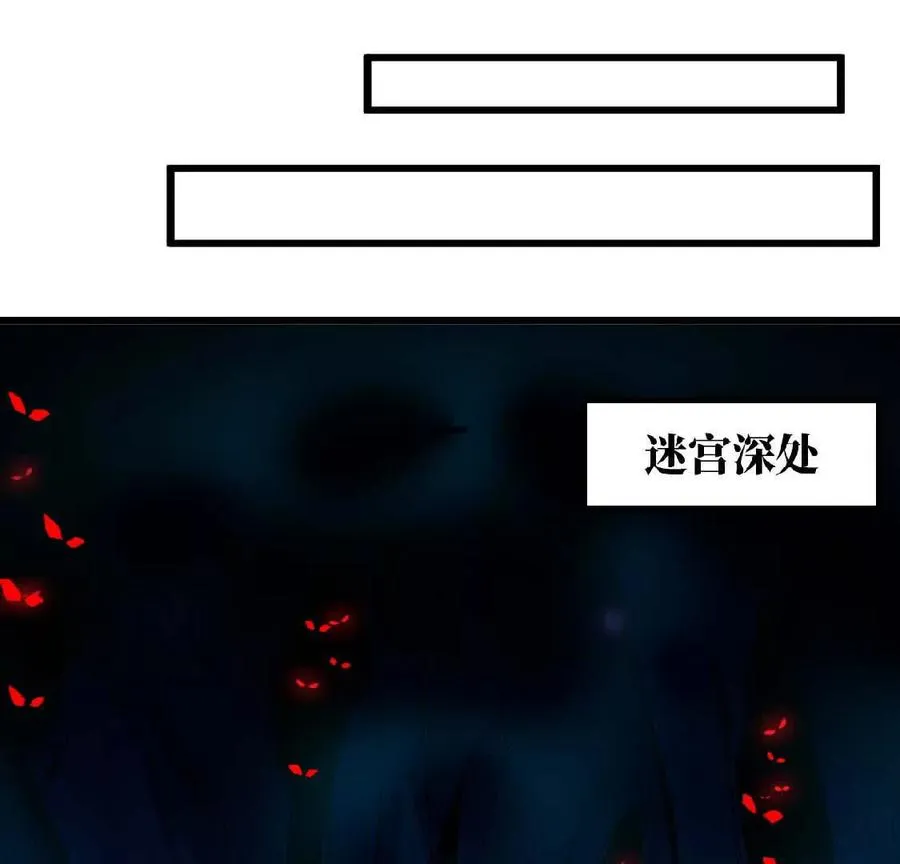 24 龙蚤 第3页