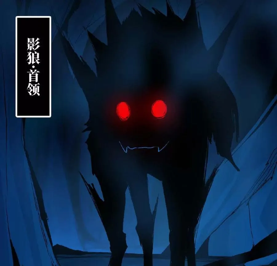 24 龙蚤 第6页