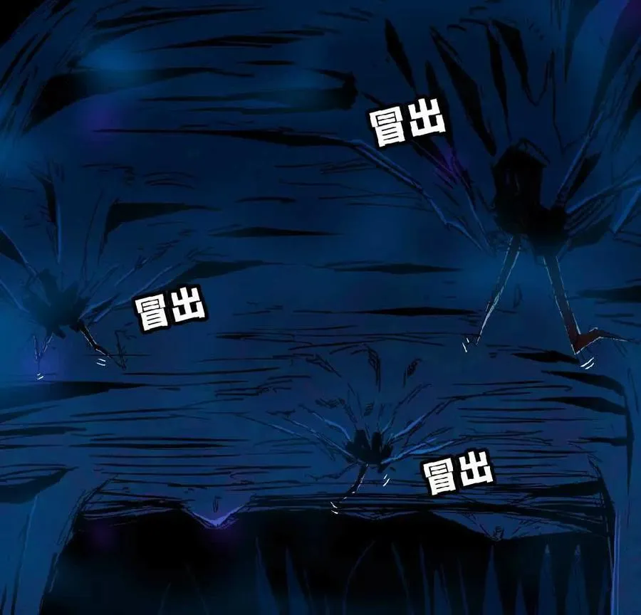 24 龙蚤 第15页