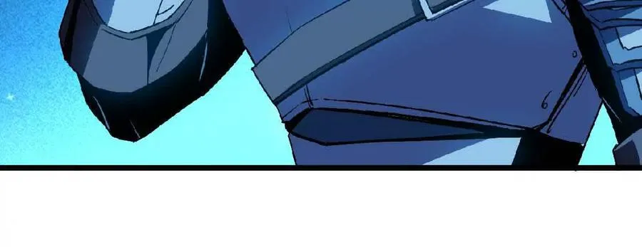 24 龙蚤 第29页