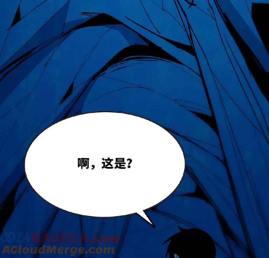 24 龙蚤 第46页