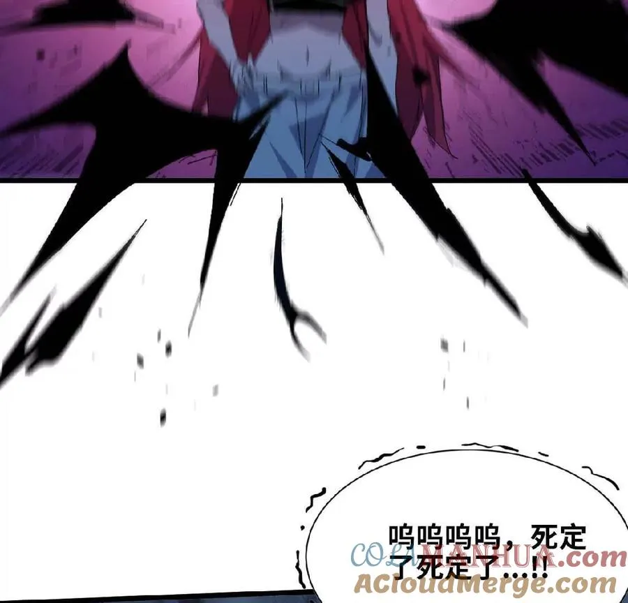 24 龙蚤 第58页
