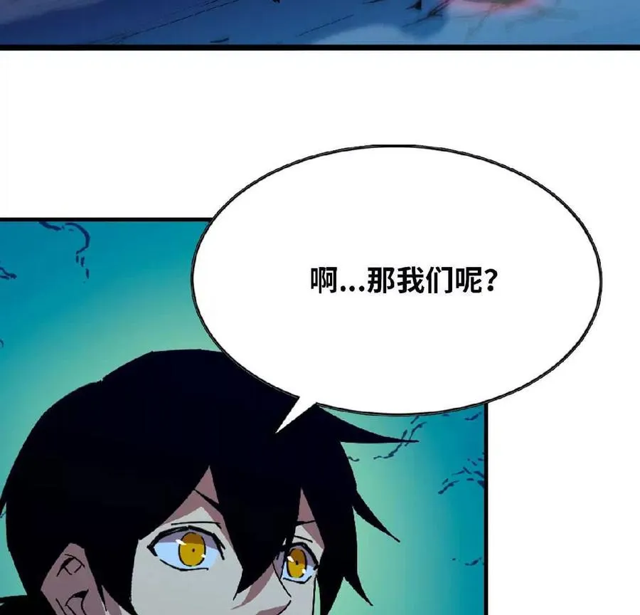 24 龙蚤 第71页