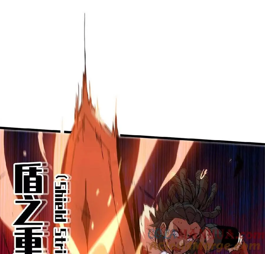 25 终点之门 第7页