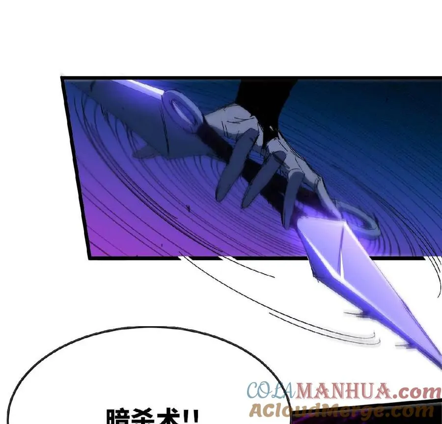 25 终点之门 第10页