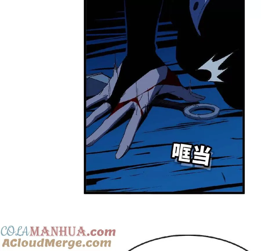 25 终点之门 第13页