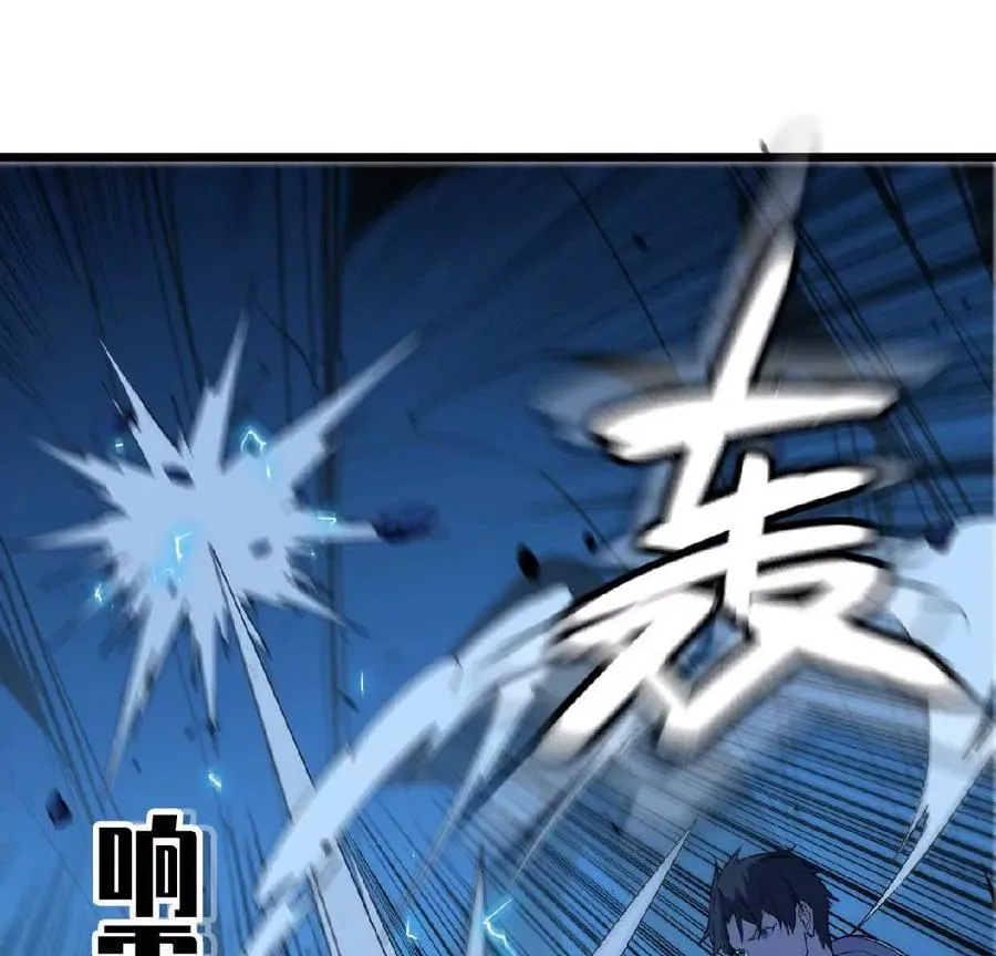 25 终点之门 第18页