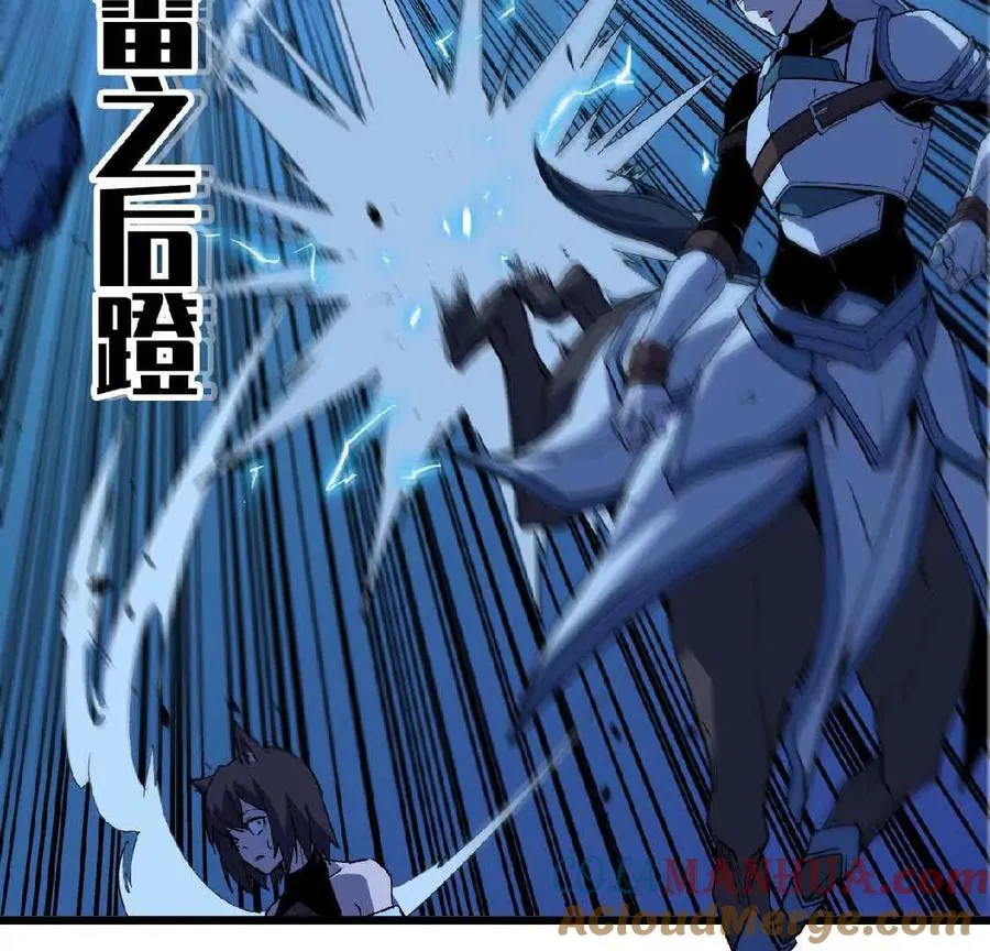 25 终点之门 第19页