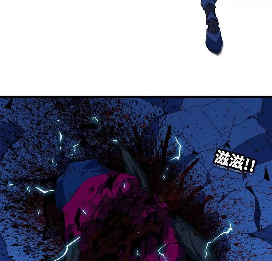 25 终点之门 第20页