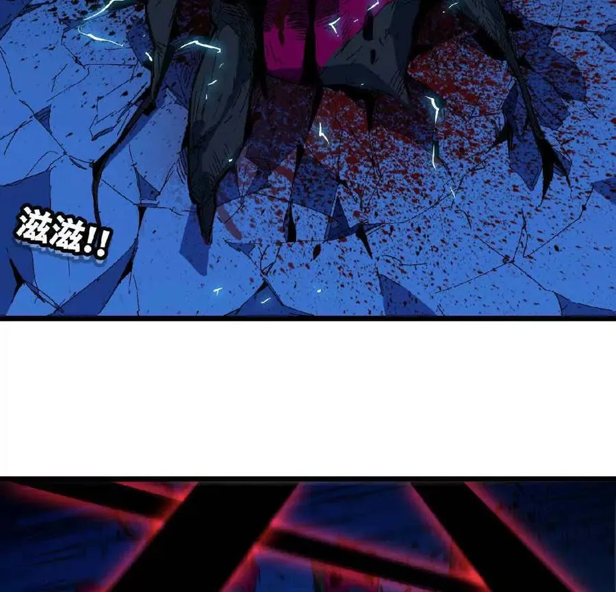 25 终点之门 第21页