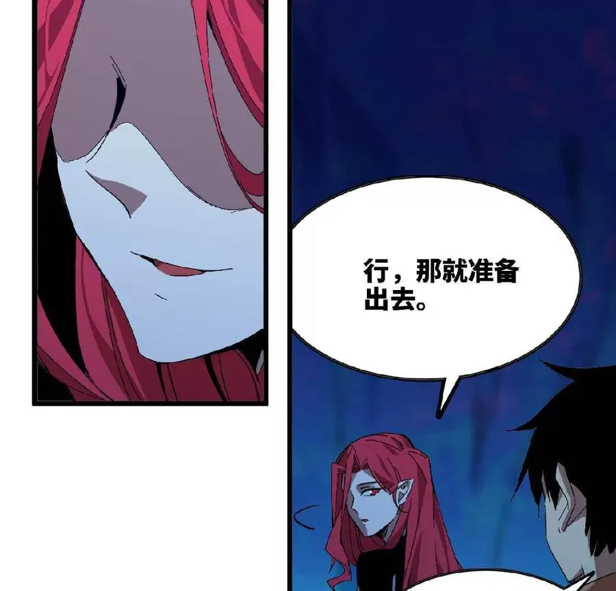 25 终点之门 第26页