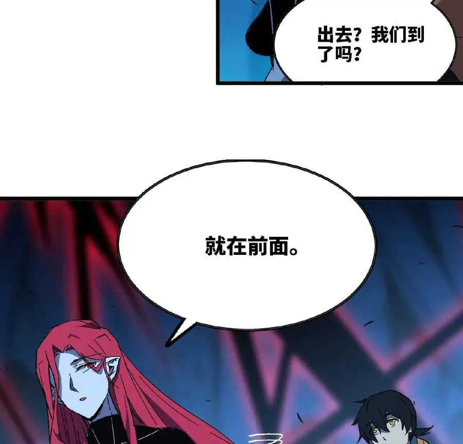 25 终点之门 第27页