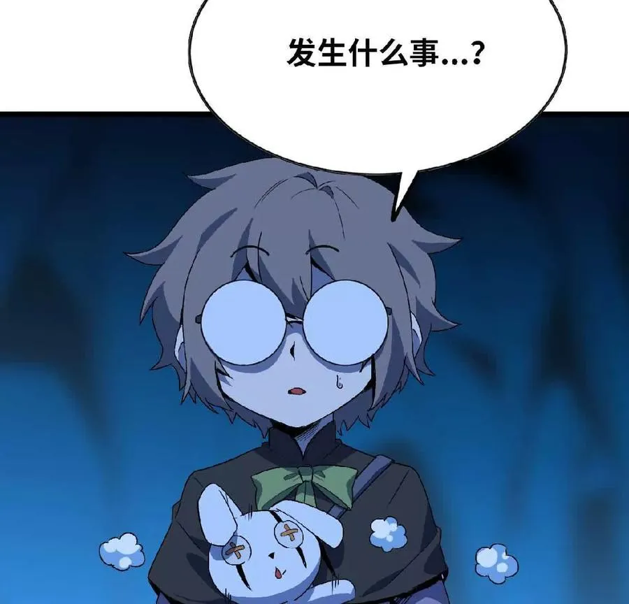 25 终点之门 第35页