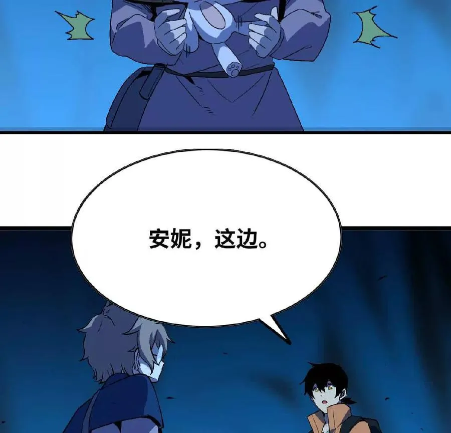 25 终点之门 第36页