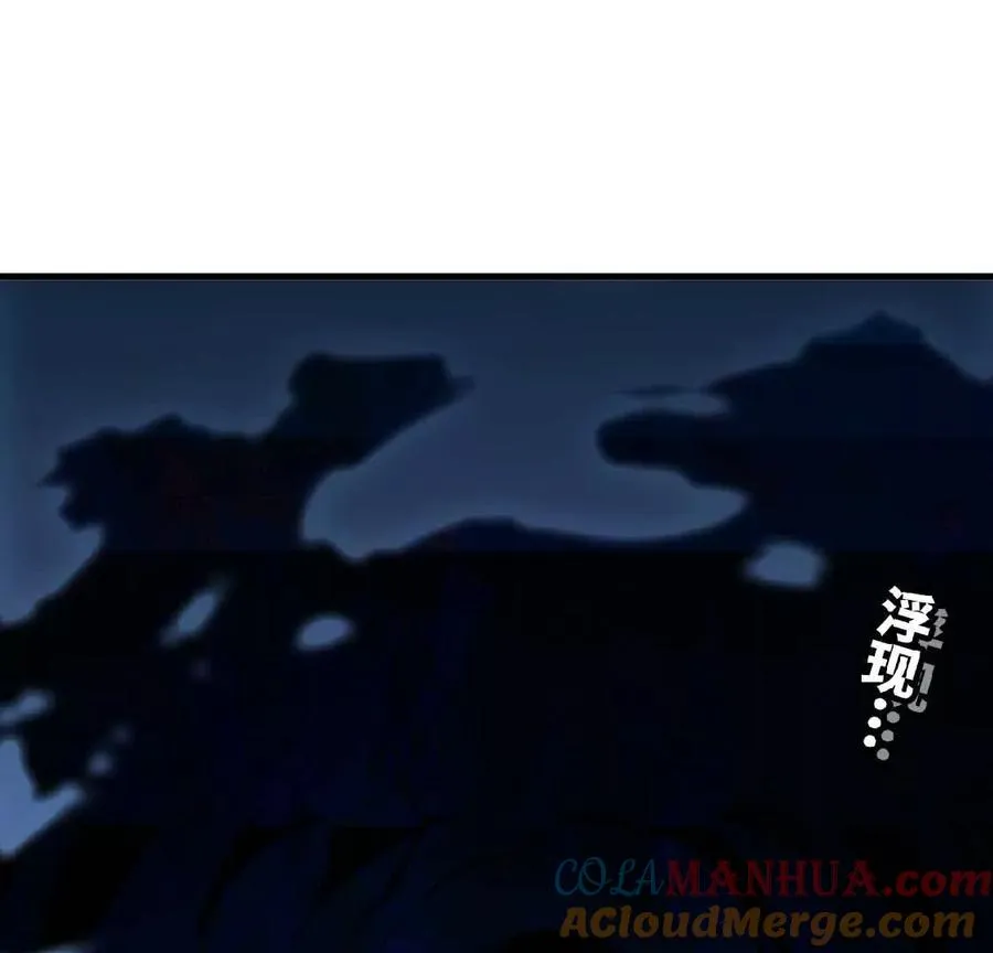 25 终点之门 第40页