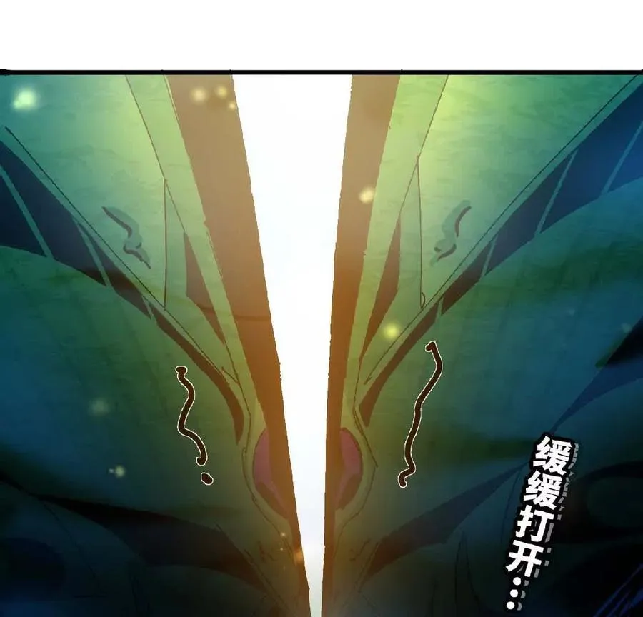 25 终点之门 第47页