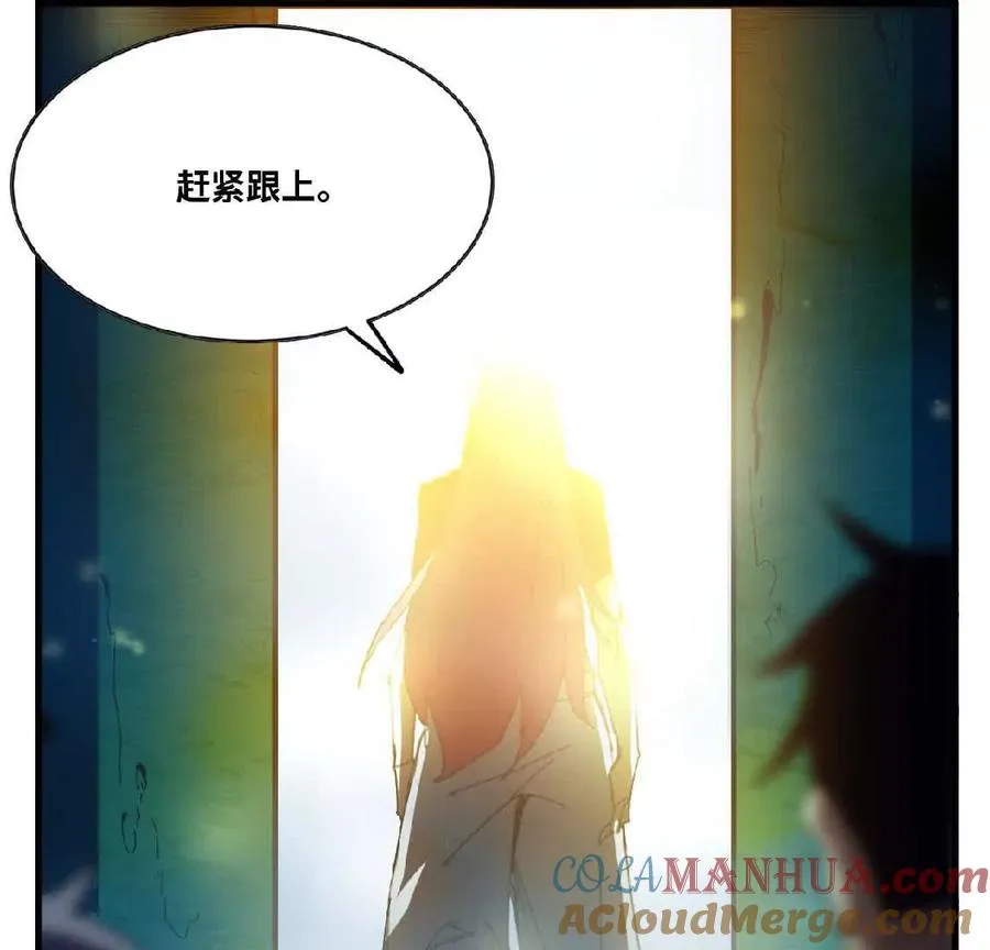 25 终点之门 第49页