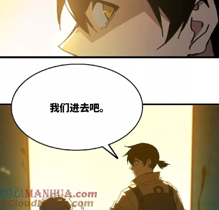25 终点之门 第52页