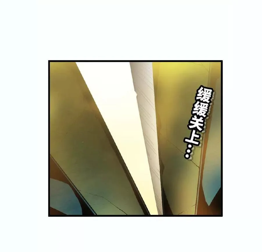 25 终点之门 第54页