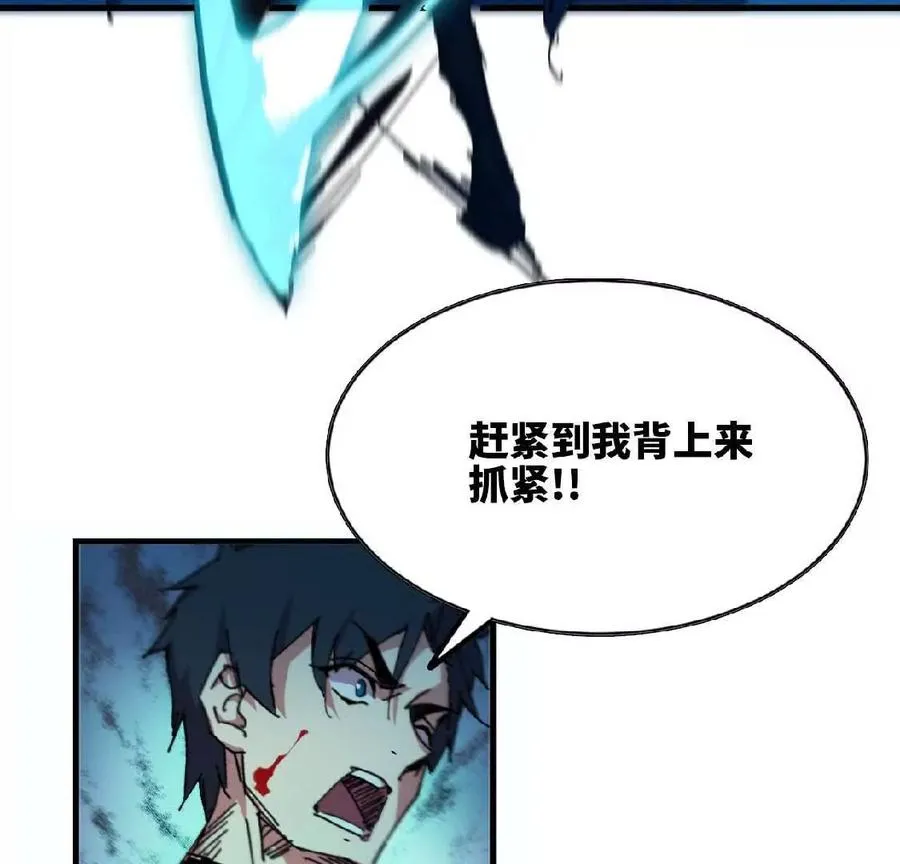 25 终点之门 第57页