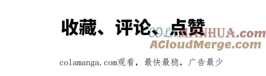 25 终点之门 第70页