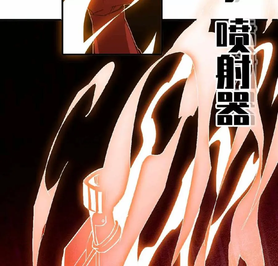 26 宝藏守护者 第62页