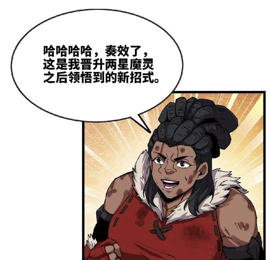 27 黄金龙 第3页