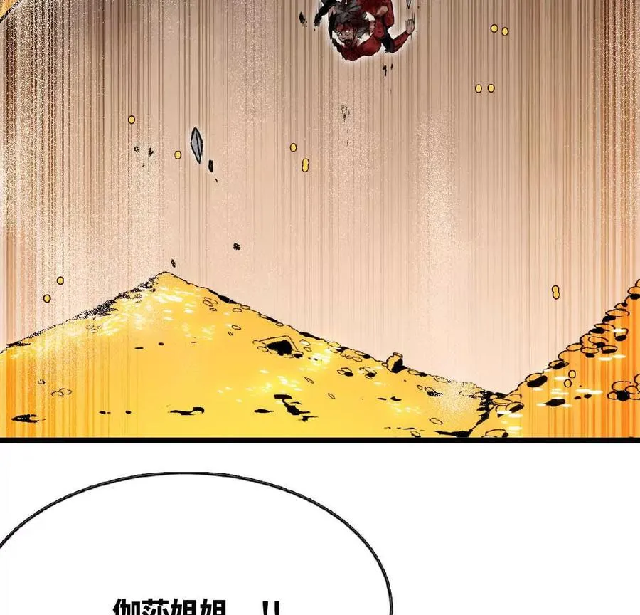 27 黄金龙 第14页