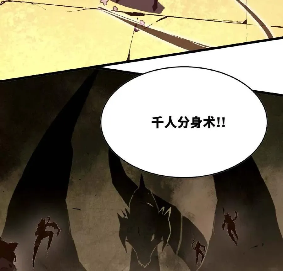 27 黄金龙 第18页