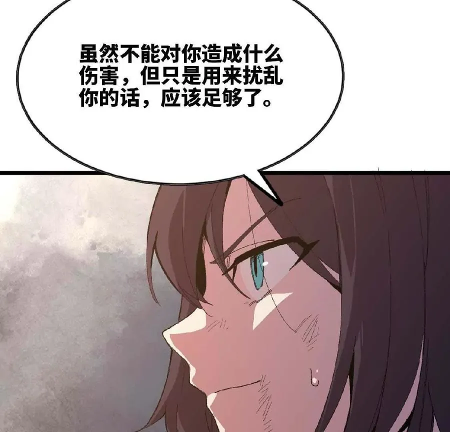 27 黄金龙 第21页