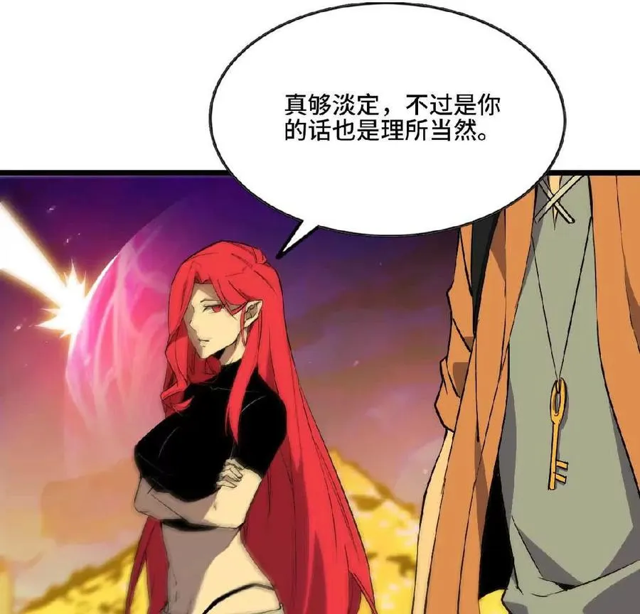 27 黄金龙 第38页