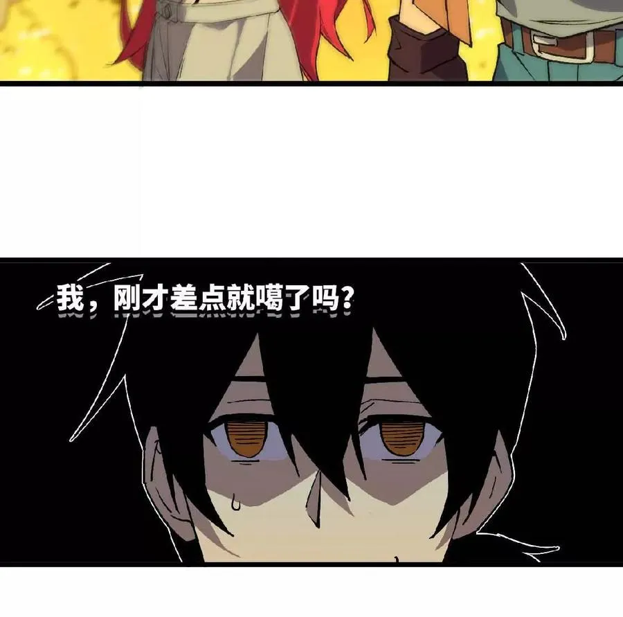 27 黄金龙 第39页
