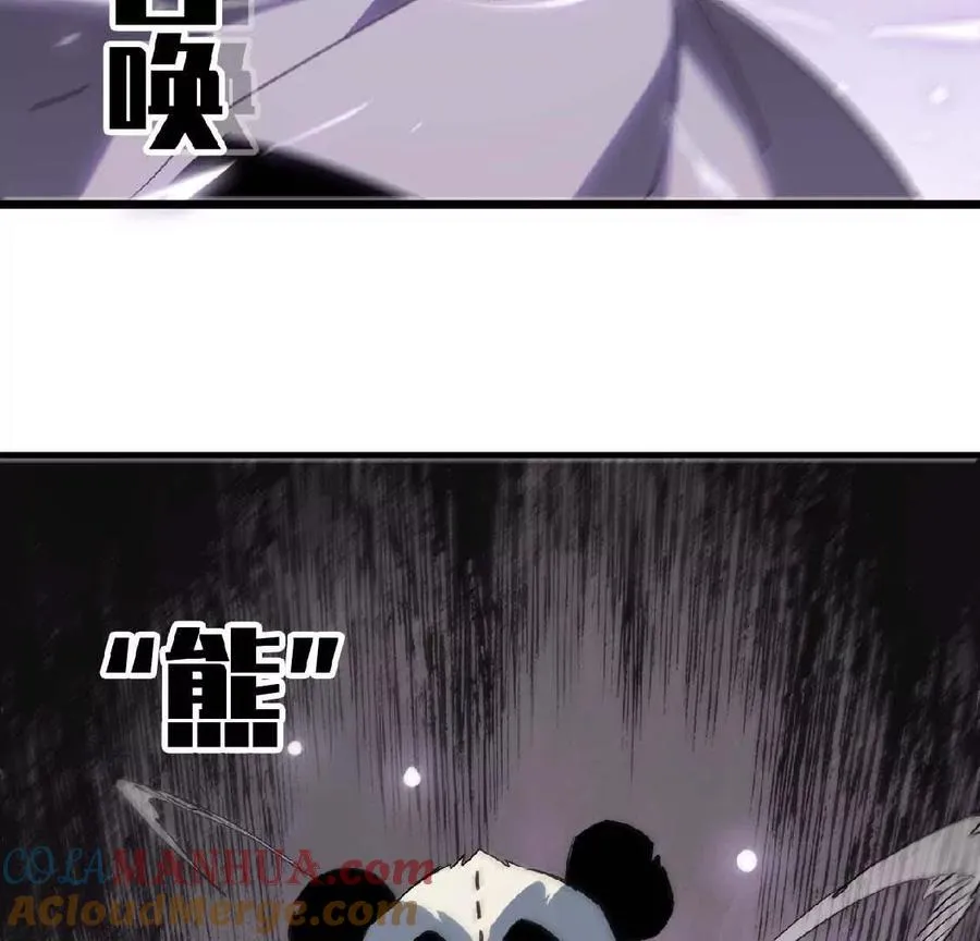 27 黄金龙 第43页
