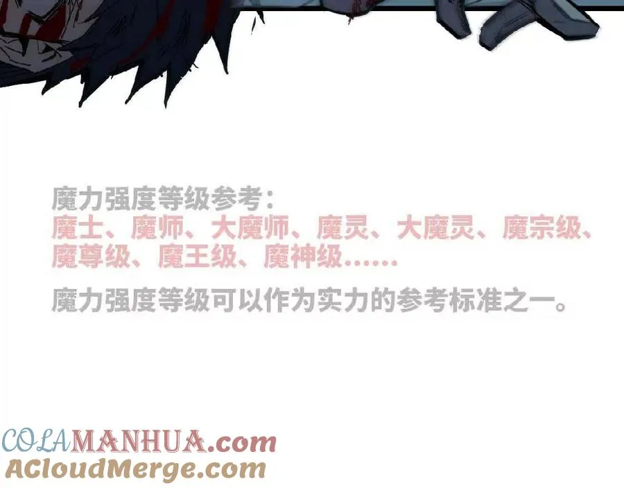27 黄金龙 第79页