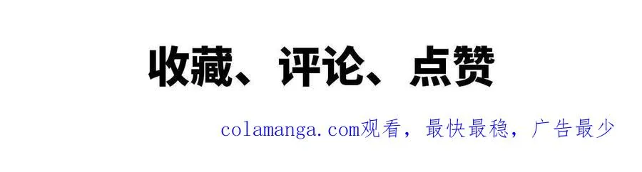 27 黄金龙 第81页