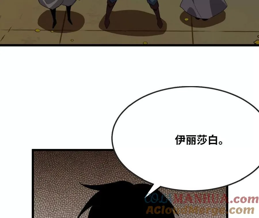 28 更新1 第4页