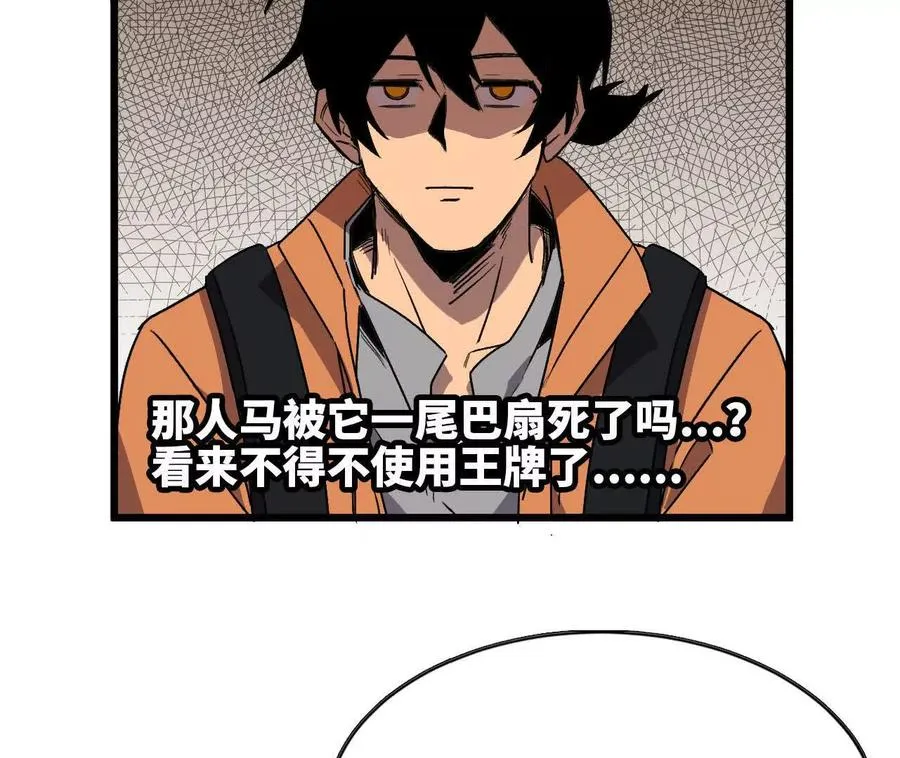 28 更新1 第5页