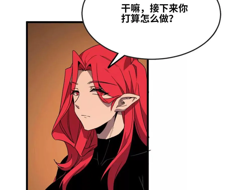 28 更新1 第6页