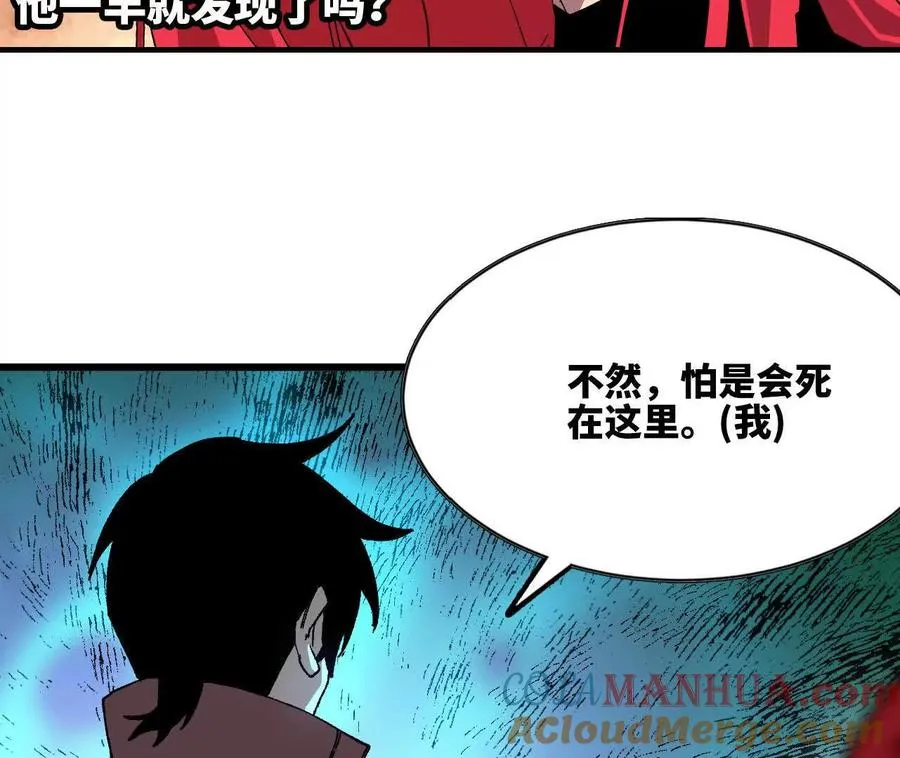 28 更新1 第10页