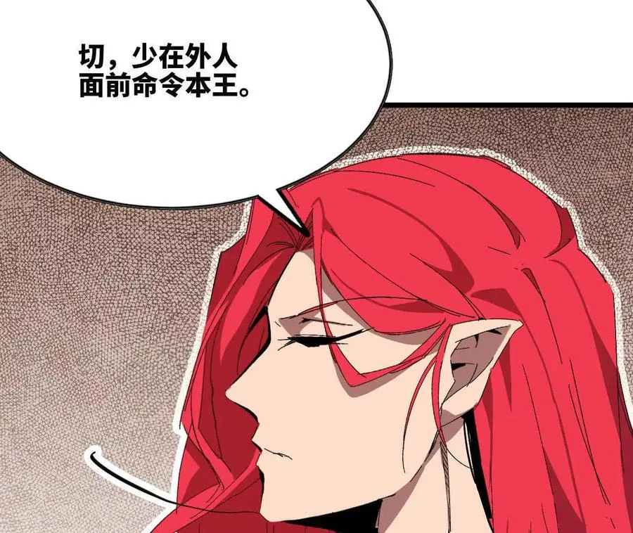 28 更新1 第12页
