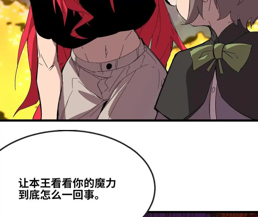 28 更新1 第17页