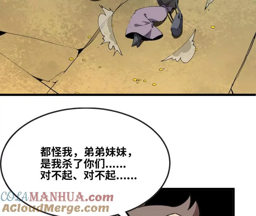 28 更新1 第49页