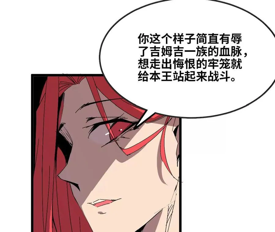28 更新1 第51页