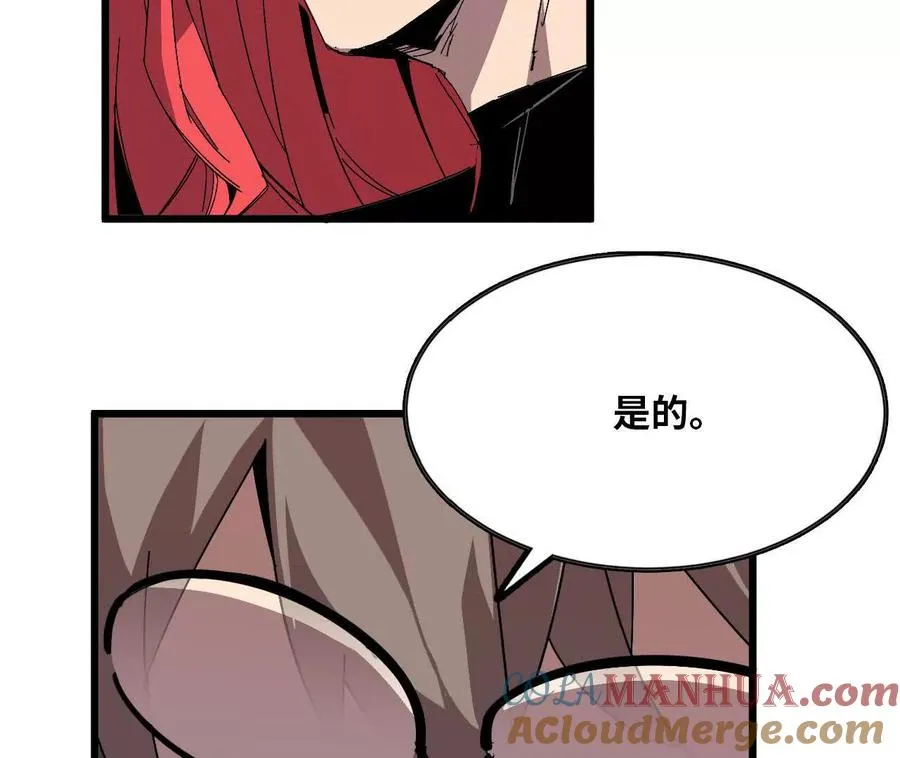 28 更新1 第52页